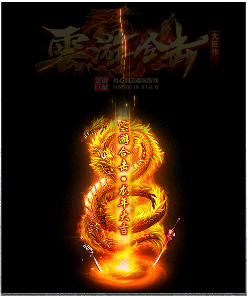 轮播图