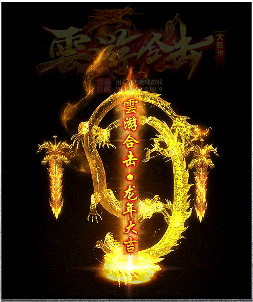 轮播图