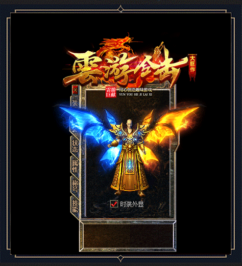轮播图